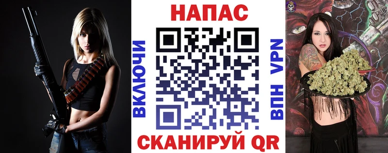 Купить наркоту Златоуст Бошки Шишки  МЕГА онион  МЕФ  Кокаин 