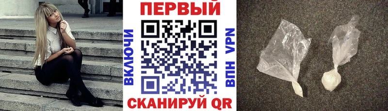 Амфетамин Розовый  Златоуст 