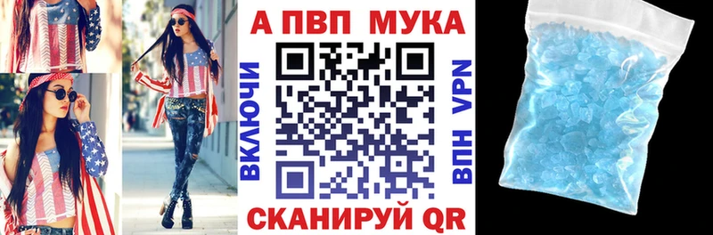 даркнет сайт  Златоуст  Alfa_PVP VHQ 