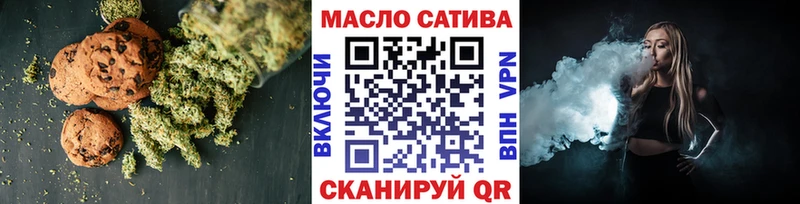 ОМГ ОМГ tor  Златоуст  сайты даркнета какой сайт  дарнет шоп  Печенье с ТГК конопля 