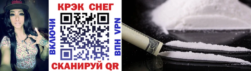 Cocaine Columbia  площадка официальный сайт  Златоуст  где можно купить  