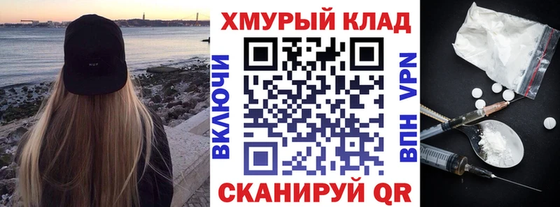 Героин Heroin Златоуст
