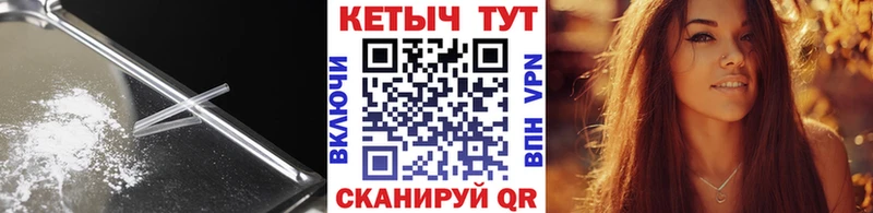 КЕТАМИН VHQ  Златоуст 