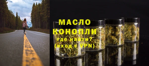 дистиллят марихуана Инсар
