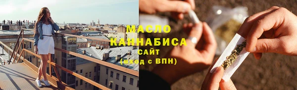 каннабис Абаза