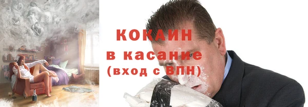 кокс Абдулино