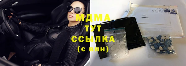 кокаин колумбия Абинск