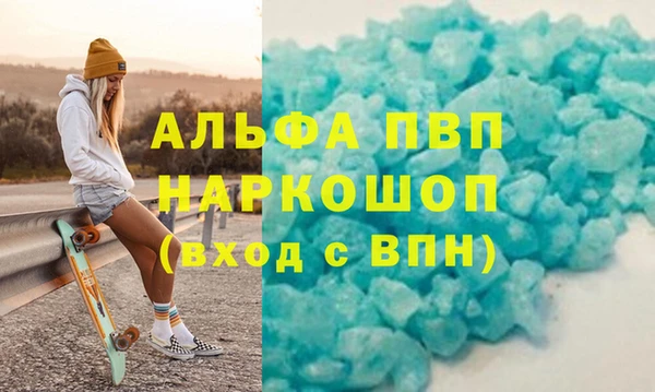 кокаин колумбия Абинск