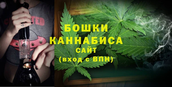 каннабис Абаза