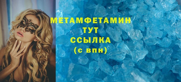 кокаин колумбия Абинск