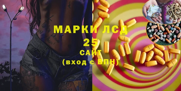 каннабис Абаза