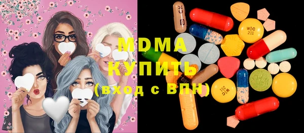 кокаин колумбия Абинск