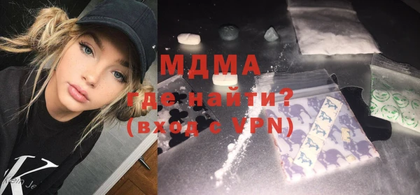 кокаин колумбия Абинск