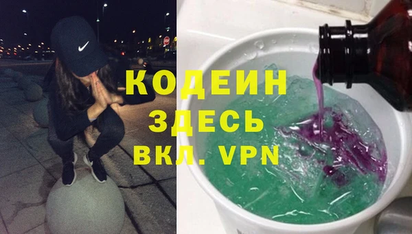 кокаин колумбия Абинск