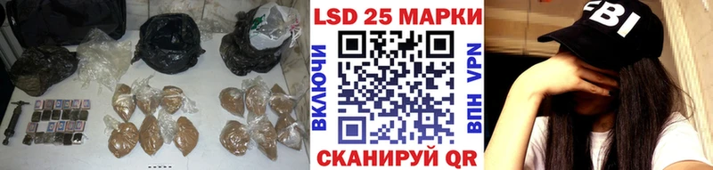 кракен маркетплейс  как найти закладки  Златоуст  LSD-25 экстази ecstasy 
