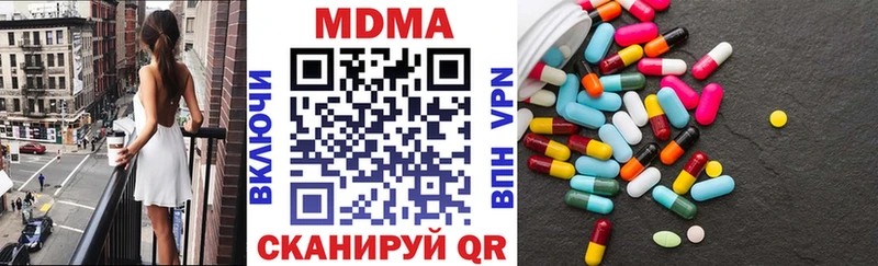 где купить наркоту  Златоуст  MDMA кристаллы 