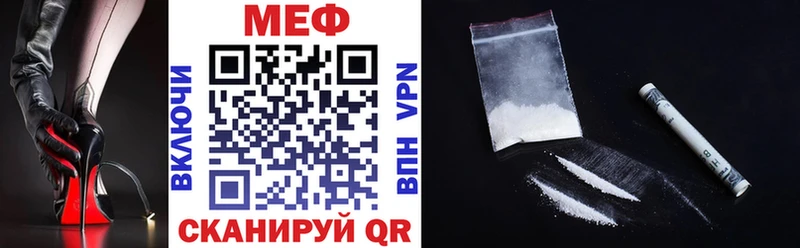МЕФ кристаллы  где продают наркотики  Златоуст 