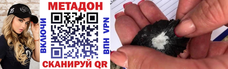 закладки  Златоуст  Метадон белоснежный 