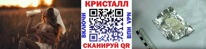 МЕТАМФЕТАМИН Декстрометамфетамин 99.9%  mega   Златоуст 