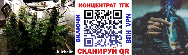 МЕГА онион  Златоуст  ТГК концентрат 