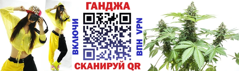 Каннабис LSD WEED Златоуст